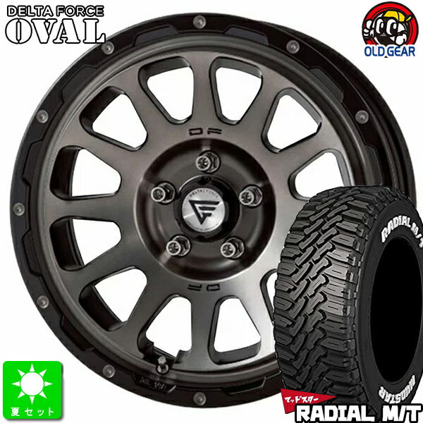 225/65R17マッドスター RADIAL M/Tホワイトレター新品 サマータイヤ ホイール4本セットデルタフォース オーバル17インチ 7.0J 5H114.3マットスモークポリッシュ taiya