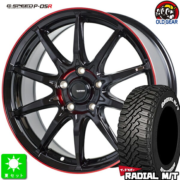 225/65R17マッドスター RADIAL M/Tホワイトレター新品 サマータイヤ ホイール4本セットG-SPEED P05R17インチ 7.0J 5H114.3BK/RED taiya