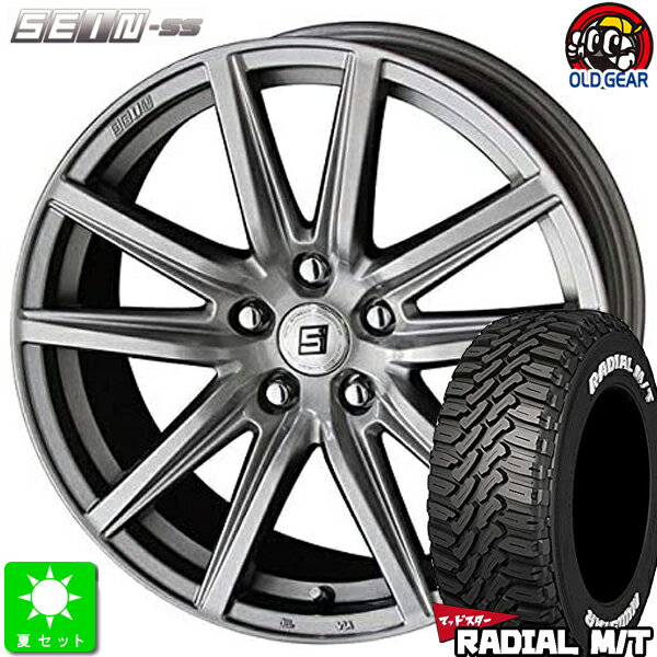 225/65R17マッドスター RADIAL M/Tホワイトレター新品 サマータイヤ ホイール4本セットSEIN SS ザイン SS17インチ 7.0J 5H114.3メタルフレークシルバー taiya