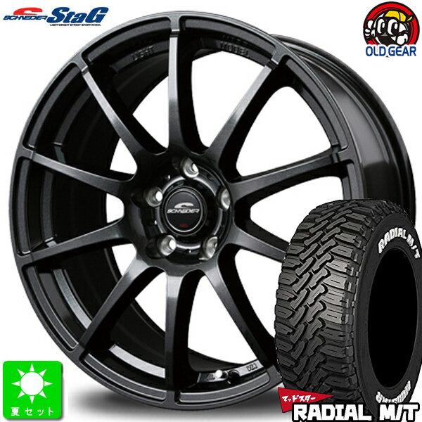 225/65R17マッドスター RADIAL M/Tホワイトレター新品 サマータイヤ ホイール4本セットシュナイダー STAG17インチ 7.0J 5H114.3ストロングガンメタ taiya