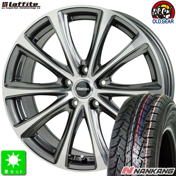 175/80R15ナンカン NANKANG A/T FT-7新品 サマータイヤ ホイール4本セットラフィットLE-0415インチ 6.0J 5H114.3GM/P taiya