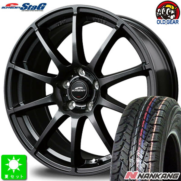 175/80R15ナンカン NANKANG A/T FT-7新品 サマータイヤ ホイール4本セットシュナイダー STAG15インチ 6.0J 5H114.3ストロングガンメタ taiya