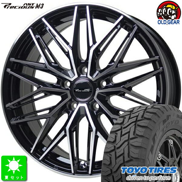 225/65R17トーヨー オープンカントリー R/T新品 サマータイヤ ホイール4本セットプレシャス AST M317インチ 7.0J 5H114.3ブラックポリッシュ taiya