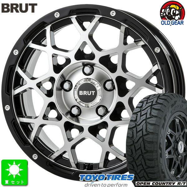 225/65R17トーヨー オープンカントリー R/T新品 サマータイヤ ホイール4本セットブルート BRUT BR-5517インチ 7.5J 5H114.3ミルドマシンブラック taiya