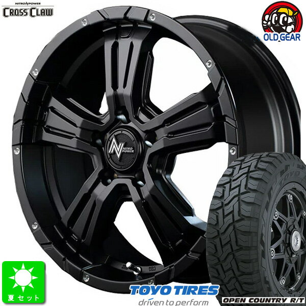225/65R17トーヨー オープンカントリー R/T新品 サマータイヤ ホイール4本セットNITRO POWER CROSS CLAW17インチ 7.0J 5H114.3セミグロスブラック+ピアスドリルド taiya