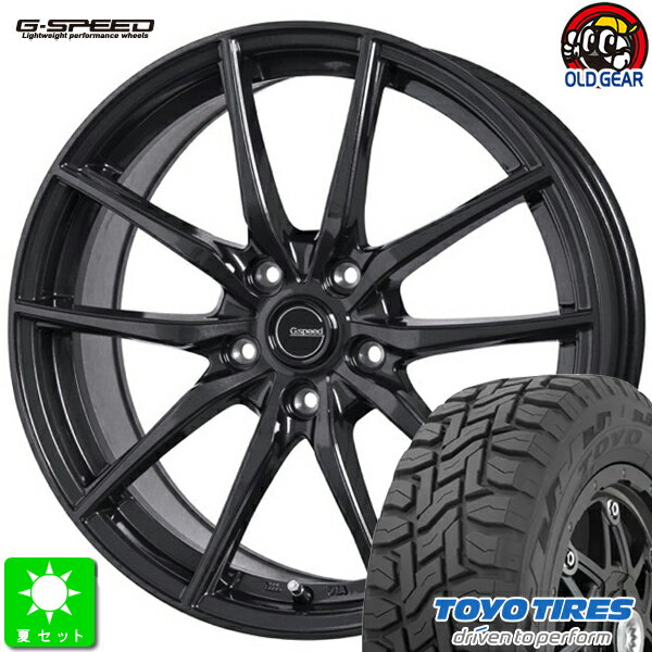 225/65R17トーヨー オープンカントリー R/T新品 サマータイヤ ホイール4本セットG-SPEED G0217インチ 7.0J 5H114.3メタリックブラック taiya