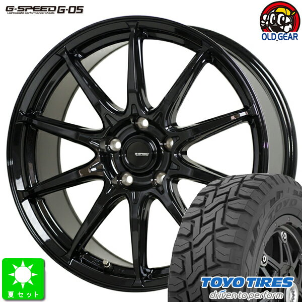 225/65R17トーヨー オープンカントリー R/T新品 サマータイヤ ホイール4本セットG-SPEED G0517インチ 7.0J 5H114.3メタリックブラック taiya