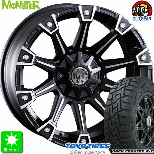 225/65R17トーヨー オープンカントリー R/T新品 サマータイヤ ホイール4本セットクリムソン MG MONSTER17インチ 7.0J 5H114.3マットブラックポリッシュ taiya