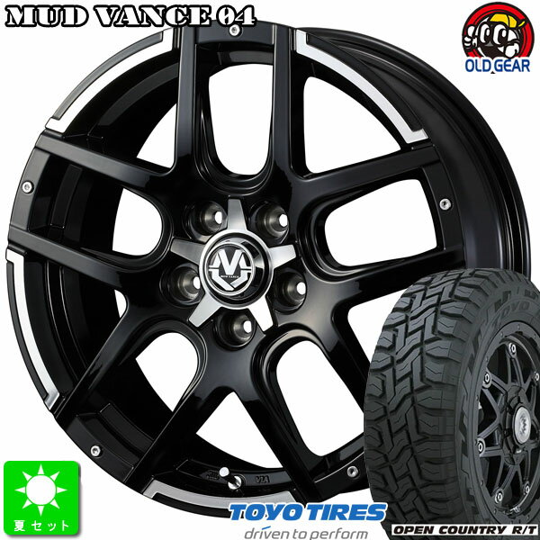 225/65R17トーヨー オープンカントリー R/T新品 サマータイヤ ホイール4本セットWeds MUD VANCE 0417インチ 7.0J 5H114.3ブラックポリッシュ taiya
