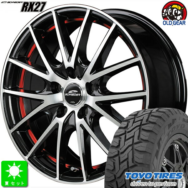 225/65R17トーヨー オープンカントリー R/T新品 サマータイヤ ホイール4本セットシュナイダー RX2717インチ 7.0J 5H114.3R/BMP(BMP+UC RED) taiya