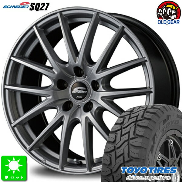 225/65R17トーヨー オープンカントリー R/T新品 サマータイヤ ホイール4本セットシュナイダー SQ2717インチ 7.0J 5H114.3メタリックシルバー taiya