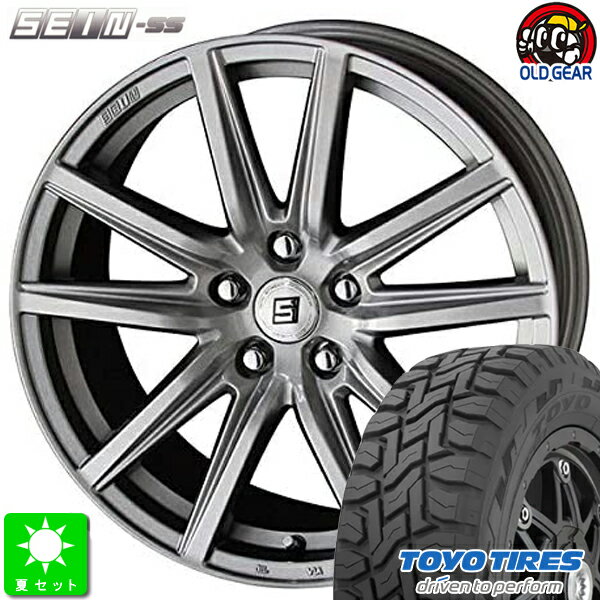 225/65R17トーヨー オープンカントリー R/T新品 サマータイヤ ホイール4本セットSEIN SS ザイン SS17インチ 7.0J 5H114.3メタルフレークシルバー taiya