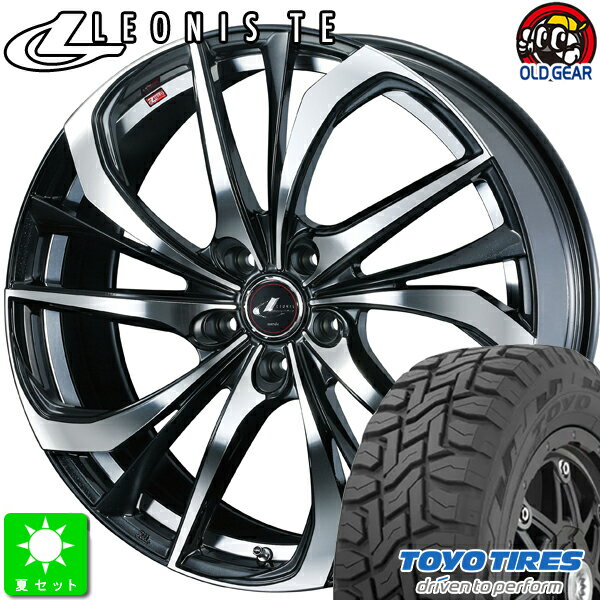 225/65R17トーヨー オープンカントリー R/T新品 サマータイヤ ホイール4本セットウェッズ レオニス TE17インチ 7.0J 5H114.3PBMC taiya