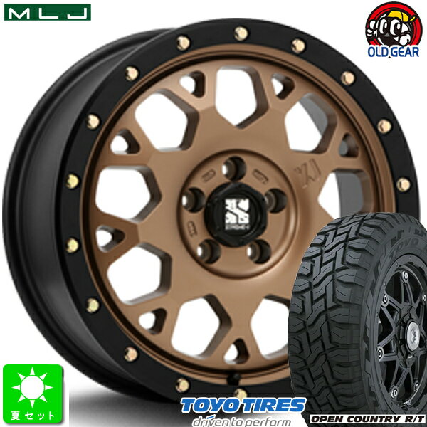 225/65R17トーヨー オープンカントリー R/T新品 サマータイヤ ホイール4本セットMLJ XTREME-J XJ0417インチ 7.0J 5H114.3マットブロンズブラックリム taiya