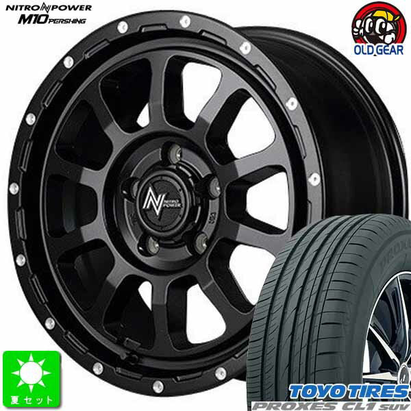 225/65R17トーヨー プロクセス CL1 SUV新品 サマータイヤ ホイール4本セットNITRO POWER M10 PERSHING17インチ 7.0J 5H114.3セミグロスブラック/マシニング taiya