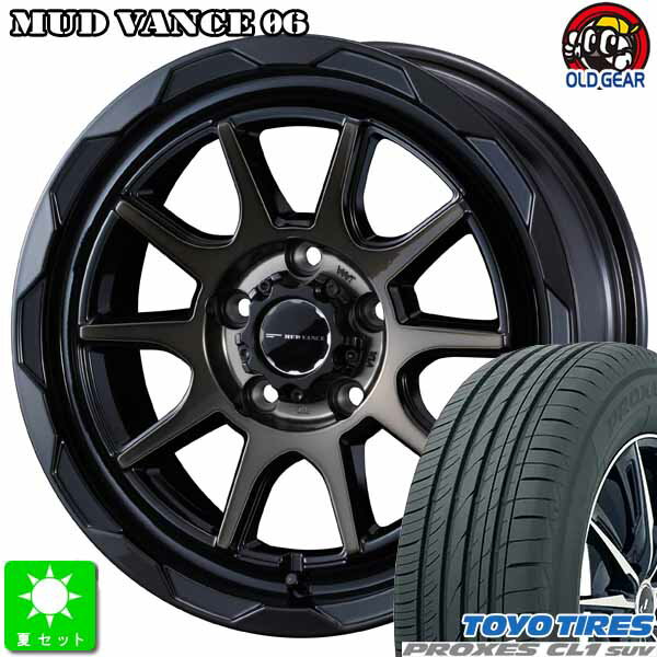 225/65R17トーヨー プロクセス CL1 SUV新品 サマータイヤ ホイール4本セットWeds MUD VANCE 0617インチ 7.0J 5H114.3ブラックポリッシュブロンズクリア taiya