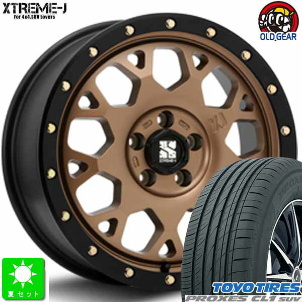 225/65R17トーヨー プロクセス CL1 SUV新品 サマータイヤ ホイール4本セットMLJ XTREME-J XJ0417インチ 7.0J 5H114.3マットブロンズブラックリム taiya