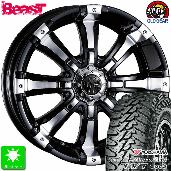 225/65R17ヨコハマ ジオランダー M/T G003新品 サマータイヤ ホイール4本セットクリムソン MG BEAST17インチ 7.0J 5H114.3ブラックポリッシュ taiya