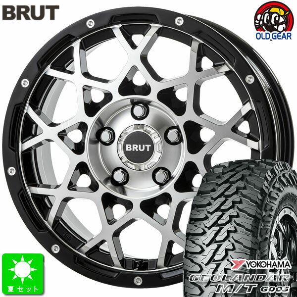 225/65R17ヨコハマ ジオランダー M/T G003新品 サマータイヤ ホイール4本セットブルート BRUT BR-5517インチ 7.5J 5H114.3ミルドマシンブラック taiya