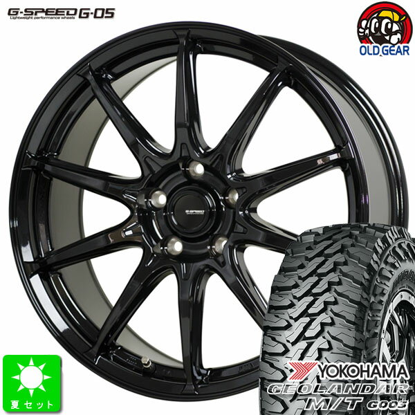 225/65R17ヨコハマ ジオランダー M/T G003新品 サマータイヤ ホイール4本セットG-SPEED G0517インチ 7.0J 5H114.3メタリックブラック taiya