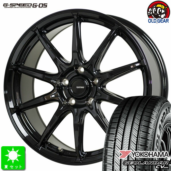 225/65R17ヨコハマ ジオランダー CV G058新品 サマータイヤ ホイール4本セットG-SPEED G0517インチ 7.0J 5H114.3メタリックブラック taiya