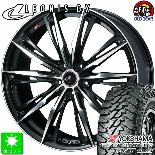 225/65R17ヨコハマ ジオランダー M/T G003新品 サマータイヤ ホイール4本セットウェッズ レオニス GX17インチ 7.0J 5H114.3PBMC taiya