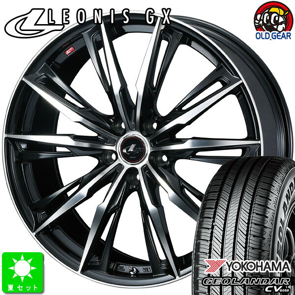 225/65R17ヨコハマ ジオランダー CV G058新品 サマータイヤ ホイール4本セットウェッズ レオニス GX17インチ 7.0J 5H114.3PBMC taiya