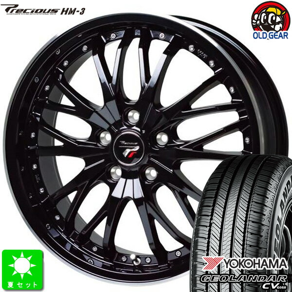 225/65R17ヨコハマ ジオランダー CV G058新品 サマータイヤ ホイール4本セットプレシャス HM-317インチ 7.0J 5H114.3メタリックブラック＆リムポリッシュ taiya