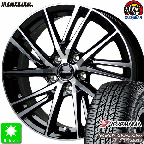 175/80R15ヨコハマ ジオランダー A/T G015新品 サマータイヤ ホイール4本セットラフィットLW-0615インチ 6.0J 5H114.3ブラックポリッシュ taiya