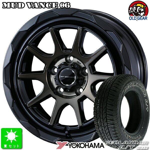 225/65R17ヨコハマ ジオランダー A/T G015アウトラインホワイトレター新品 サマータイヤ ホイール4本セットWeds MUD VANCE 0617インチ 7.0J 5H114.3ブラックポリッシュブロンズクリア taiya