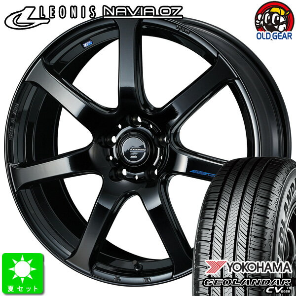 225/65R17ヨコハマ ジオランダー CV G058新品 サマータイヤ ホイール4本セットウェッズ ナヴィア0717インチ 7.0J 5H114.3PBK taiya