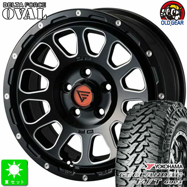 225/65R17ヨコハマ ジオランダー M/T G003新品 サマータイヤ ホイール4本セットデルタフォース オーバル17インチ 7.0J 5H114.3ブラックマシニング taiya