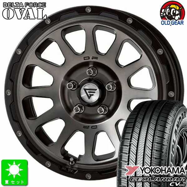 225/65R17ヨコハマ ジオランダー CV G058新品 サマータイヤ ホイール4本セットデルタフォース オーバル17インチ 7.0J 5H114.3マットスモークポリッシュ taiya