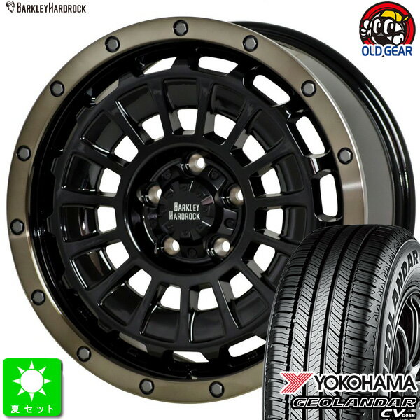 225/65R17ヨコハマ ジオランダー CV G058新品 サマータイヤ ホイール4本セットバークレイ ハードロック ローガン17インチ 7.0J 5H114.3ブラック＆リムポリッシュ+ブロンズクリア taiya