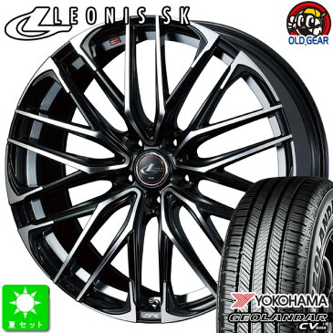 245/65R17ヨコハマ ジオランダー CV G058新品 サマータイヤ ホイール4本セットウェッズ レオニス SK17インチ 7.0J 5H114.3PBMC