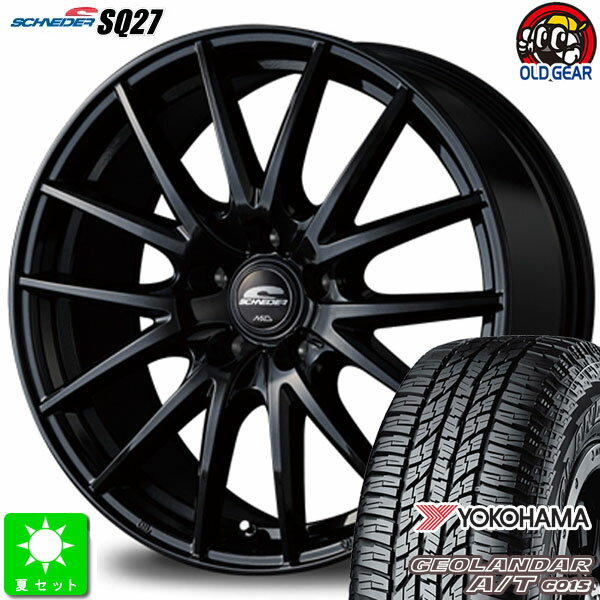 175/80R15ヨコハマ ジオランダー A/T G015新品 サマータイヤ ホイール4本セットシュナイダー SQ2715インチ 6.0J 5H114.3メタリックブラック taiya