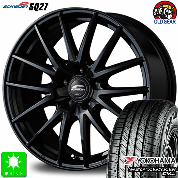 175/80R15ヨコハマ ジオランダー CV G058新品 サマータイヤ ホイール4本セットシュナイダー SQ2715インチ 6.0J 5H114.3メタリックブラック taiya