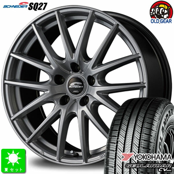 175/80R15ヨコハマ ジオランダー CV G058新品 サマータイヤ ホイール4本セットシュナイダー SQ2715インチ 6.0J 5H114.3メタリックシルバー taiya