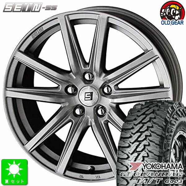 225/65R17ヨコハマ ジオランダー M/T G003新品 サマータイヤ ホイール4本セットSEIN SS ザイン SS17インチ 7.0J 5H114.3メタルフレークシルバー taiya