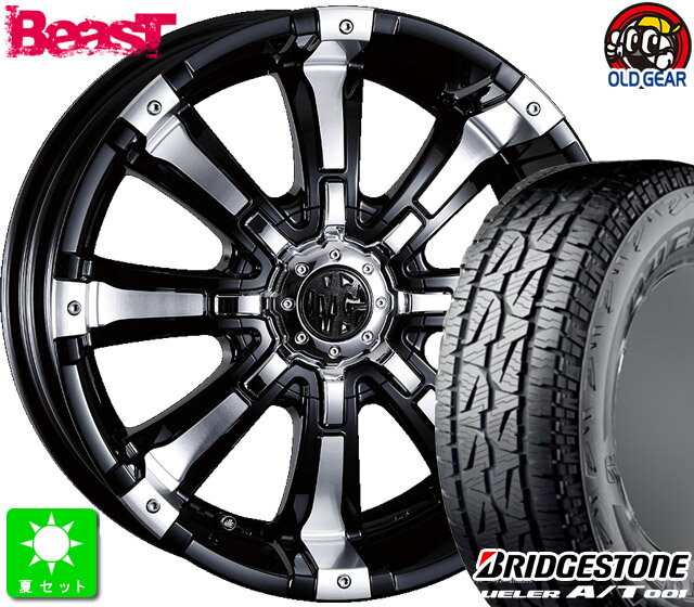 265/70R16ブリヂストン デューラー A/T 001新品 サマータイヤホイール 4本セットクリムソン MG BEAST16インチ 8.0J 6H139.7ブラックポリッシュ taiya