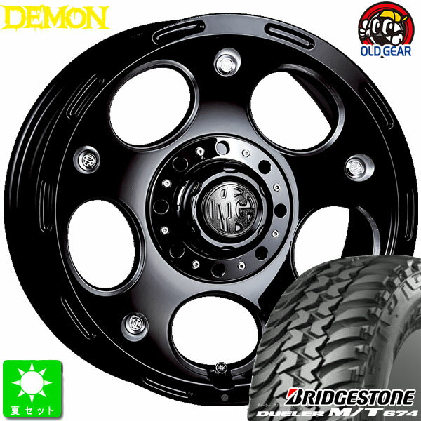 265/75R16 112Q 6PRブリヂストン デューラー M/T 674新品 サマータイヤホイール 4本セットクリムソン DEMON16インチ 8.0J 6H139.7ブラックサイドマシニング taiya