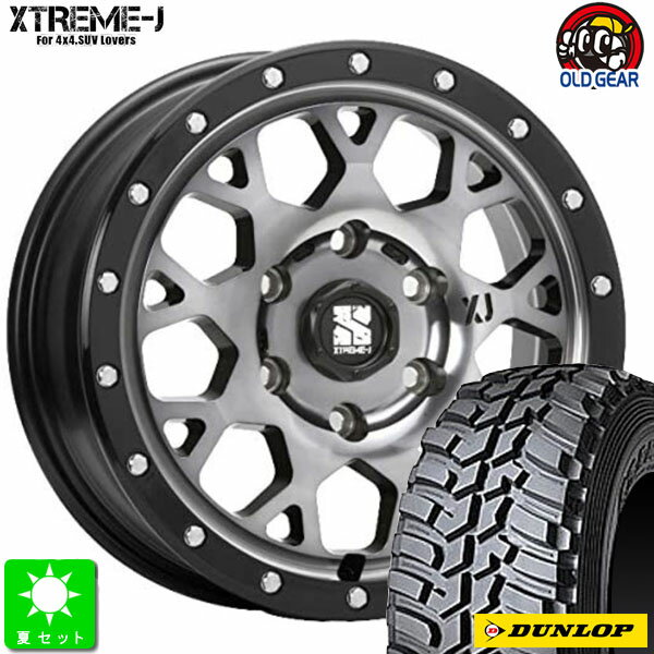 265/75R16ダンロップ グラントレック MT2新品 サマータイヤホイール 4本セットMLJ XTREME-J XJ0416インチ 8.0J 6H139.7グロスブラックマシーンスモーククリア taiya