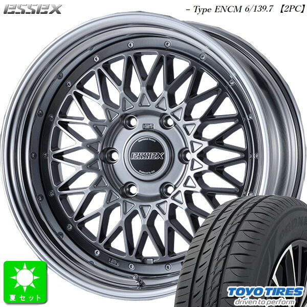 楽天市場】essex encm ハイパーグロスの通販 楽天市場】essex encm ハイパーグロスの通販