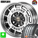 225/45R18nRbN Hankook VENTUS S1 evo3 K127Vi T}[^C zC[4{Zbgt@uX @[l AP-12 2s[X18C` 9.0J +25 6H139.7ubN|bVo[Xgݍ oX taiya