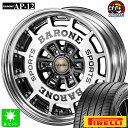 225/50R18ピレリ パワジー POWERGY新品 サマータイヤ ホイール4本セットファブレス ヴァローネ AP-12 2ピース18インチ 8.0J +38 6H139.7ブラックポリッシュリバースリム組込み済 バランス調整済 taiya 1