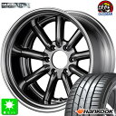 225/50R18nRbN Hankook VENTUS S1 evo3 K127Vi T}[^C zC[4{Zbgt@uX @[l MC-9 2s[X18C` 9.0J +25 6H139.7nCp[ubNgݍ oX taiya