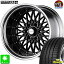 225/40R19ڥꥢ ݡ2 ޡۥ 4ܥåȥե֥쥹  RM-619 9.0J 6H139.7ޥåȥ֥åƥåץ2Pۥ taiya