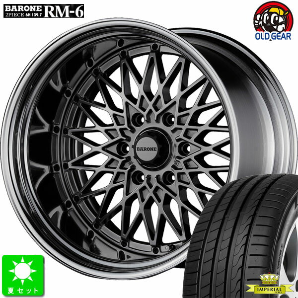 215/45R18インペリアル エコスポーツ2新品 サマータイヤ ホイール4本セットファブレス ヴァローネ RM-618インチ 8.5J 6H139.7ハイパーブラックリバースリム2Pホイール taiya