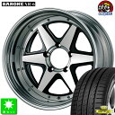 245/40R19インペリアル エコスポーツ2新品 サマータイヤ ホイール4本セットファブレス XR-619インチ 9.0J 5H139.7ブラックポリッシュステップリム 2Pホイール taiya