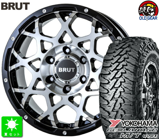 265/70R17ヨコハマ ジオランダー M/T G003新品 サマータイヤ ホイール4本セットBRUT BR-5517インチ 7.5J 6H139.7ミルドマシンブラック taiya
